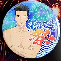 ブレイバーン　バレンタイン　ネームバッジ　ハート缶バッジ　イサミ　いさみあお 勇気爆発バーンブレイバーン ポップアップ バースデー ハート型